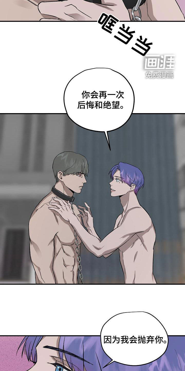 第86话13