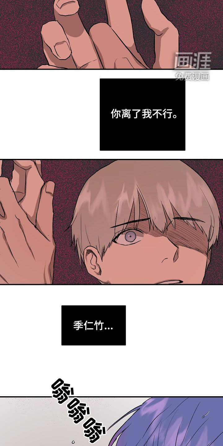 第86话2