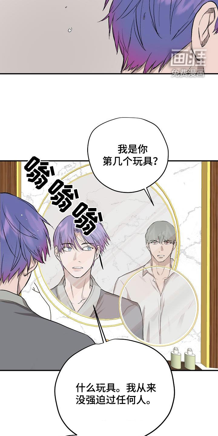 第86话3