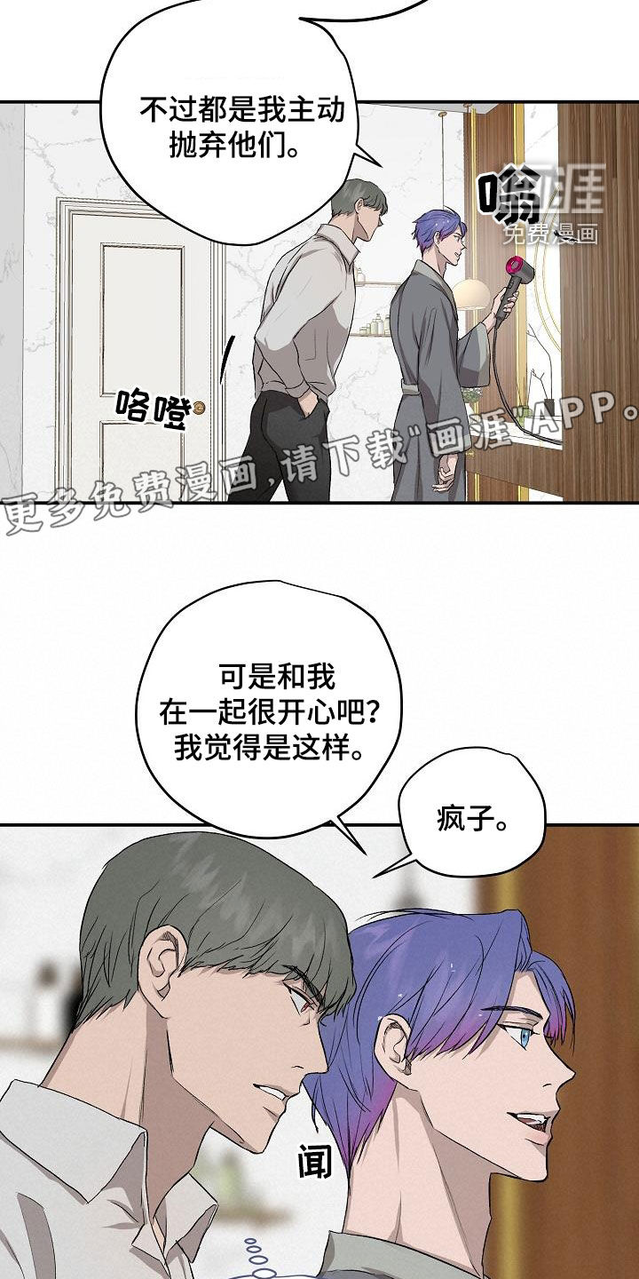 第86话4