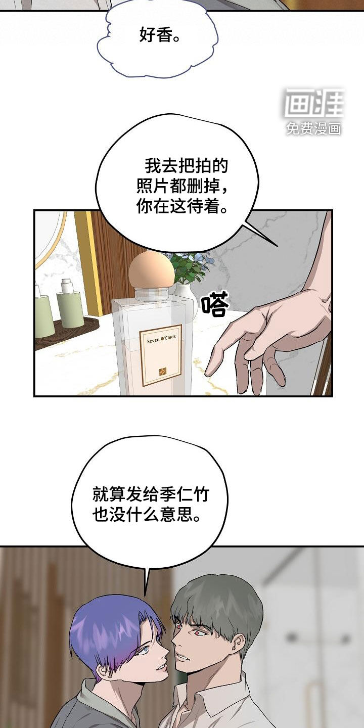 第86话5