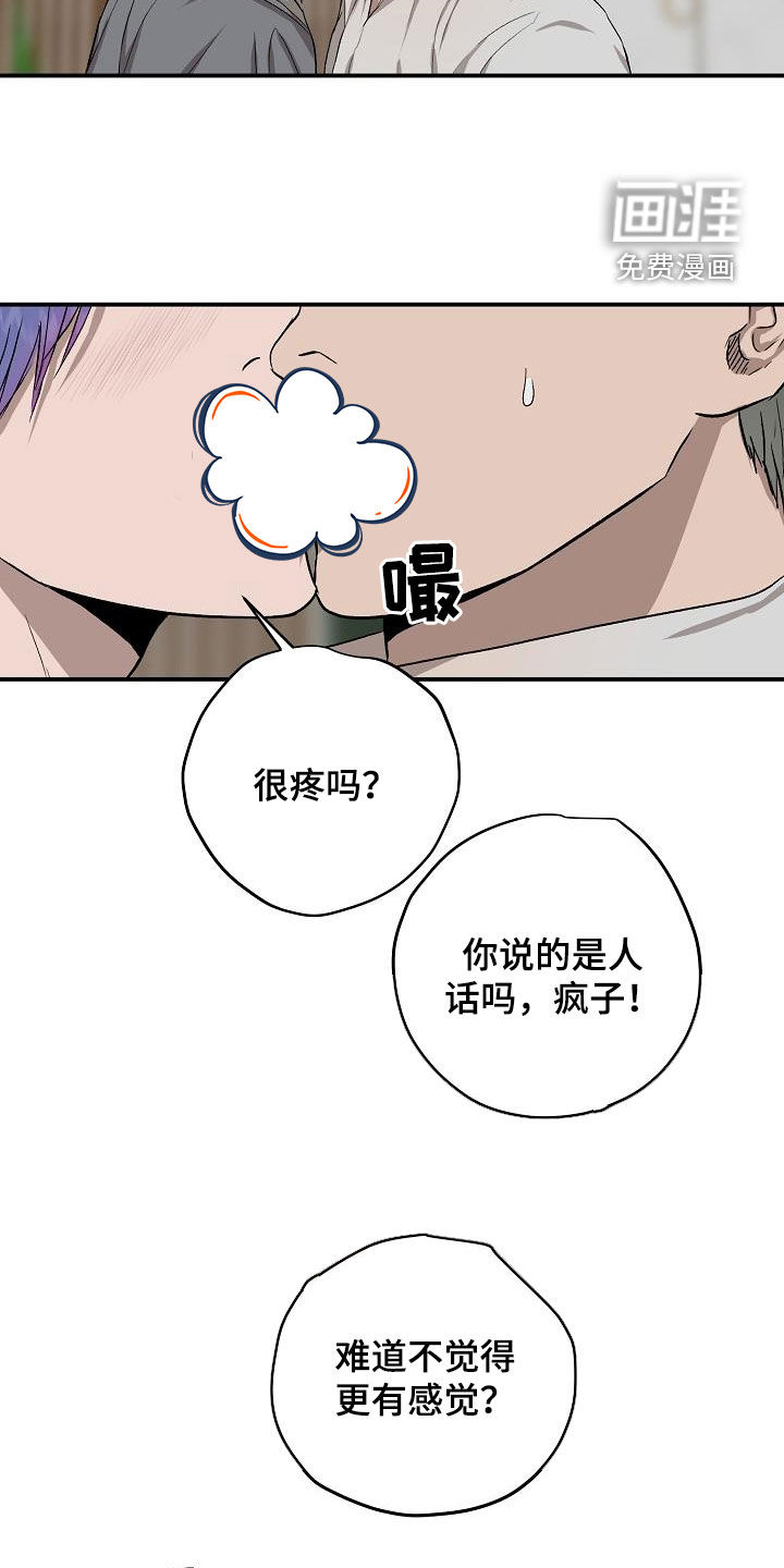 第86话6