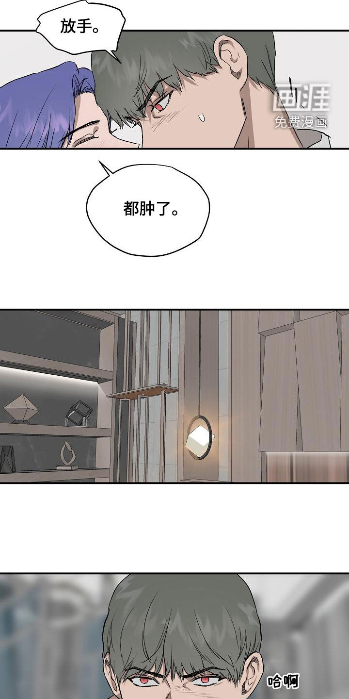 第86话7