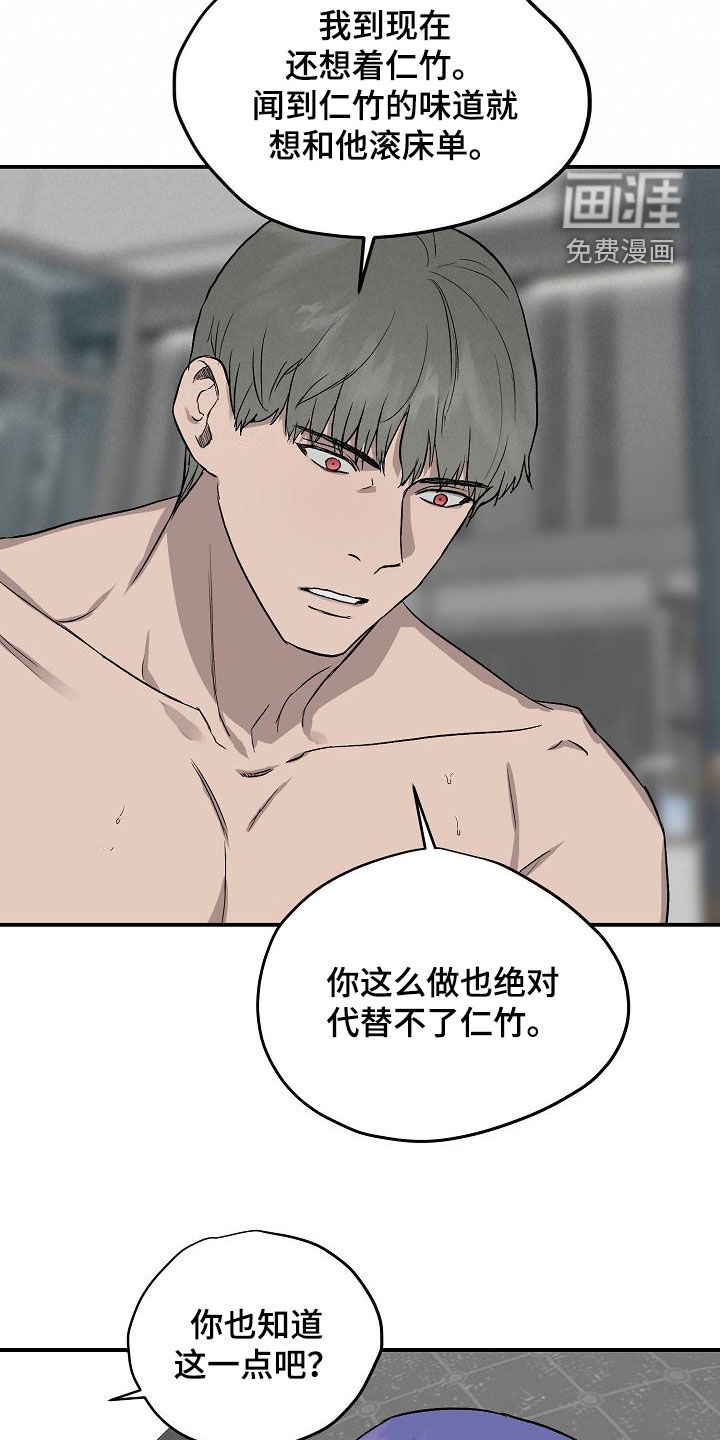 第86话9