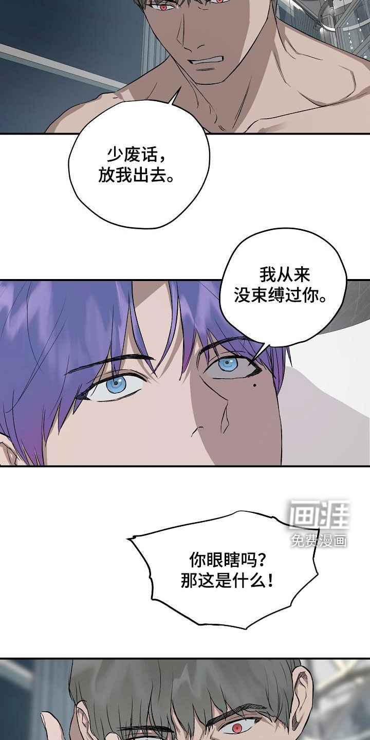 第85话1