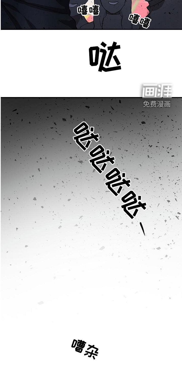 第85话10
