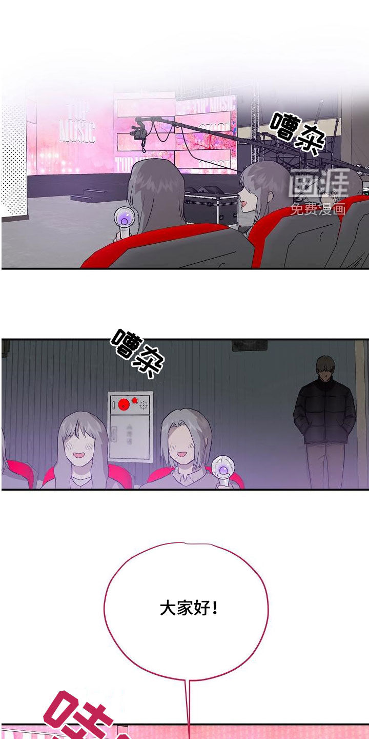 第85话11