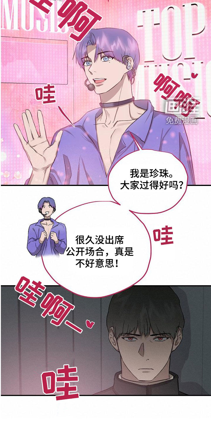 第85话12