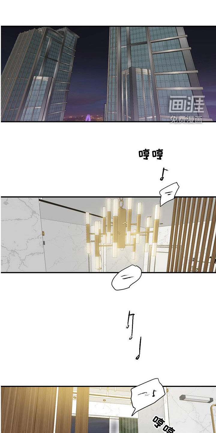 第85话13