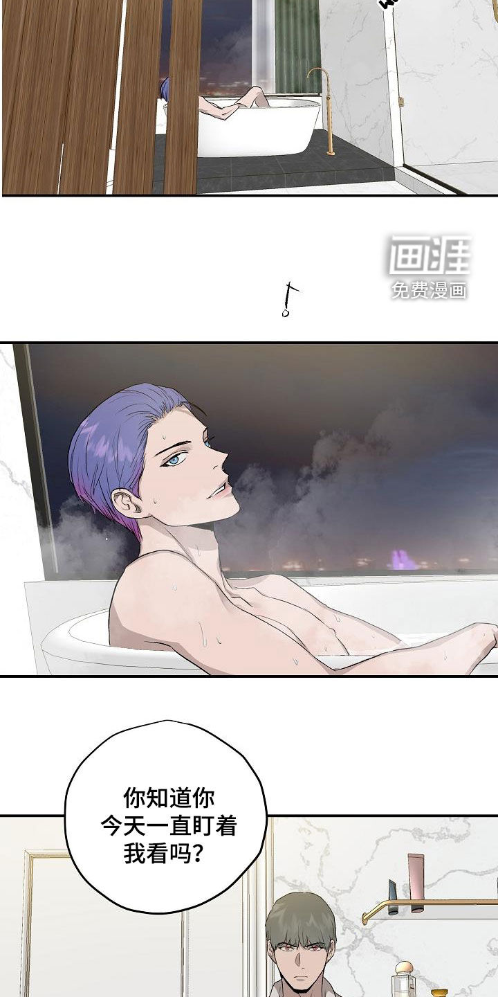 第85话14