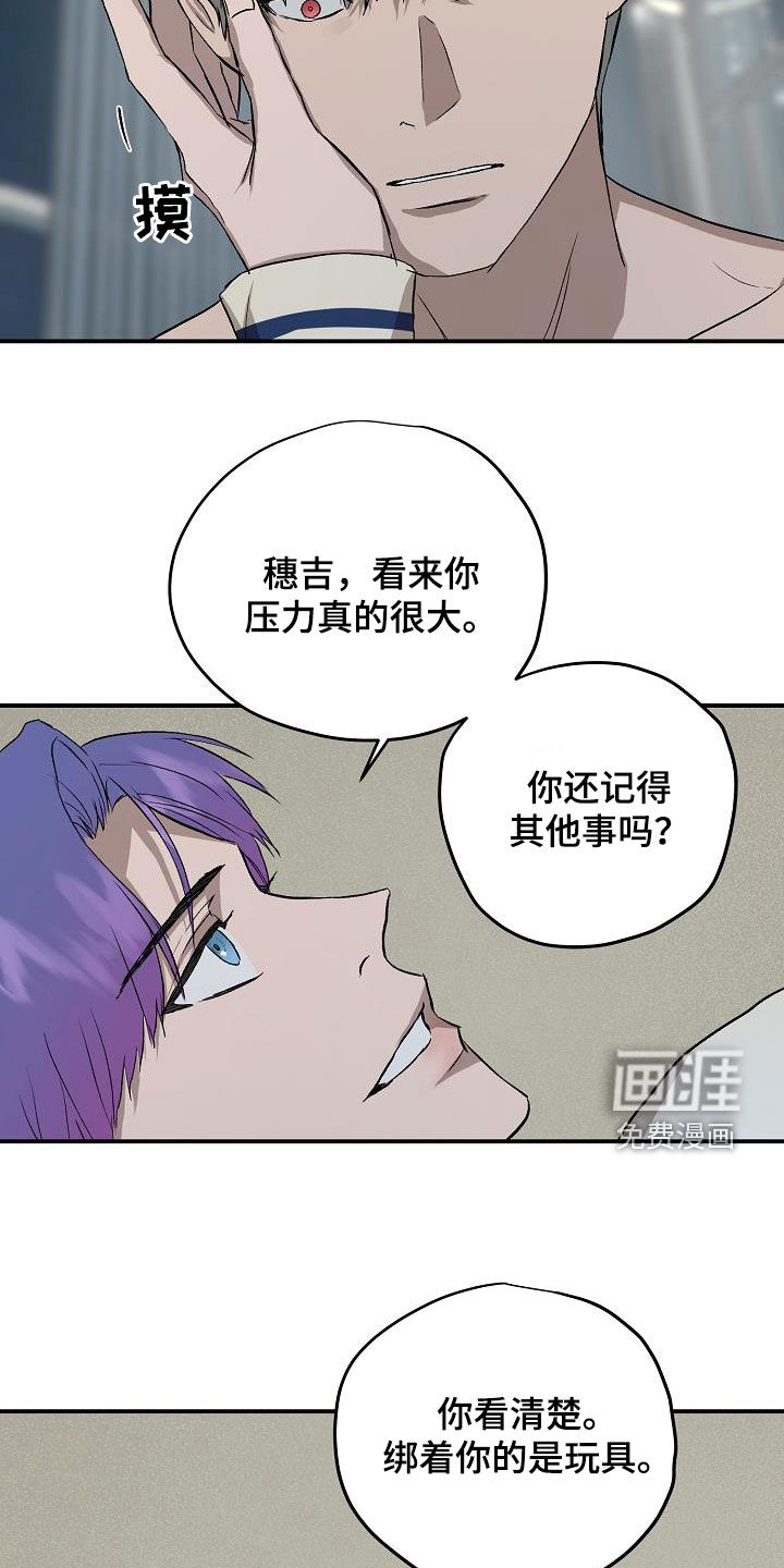 第85话2