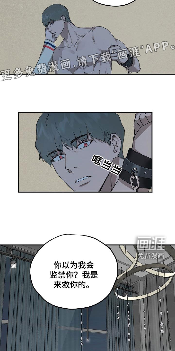 第85话3