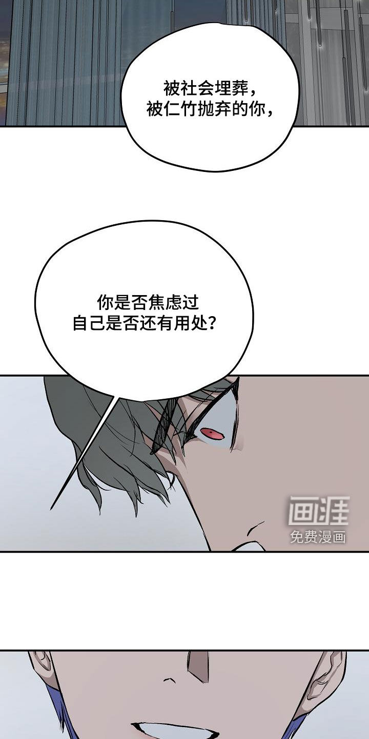 第85话4