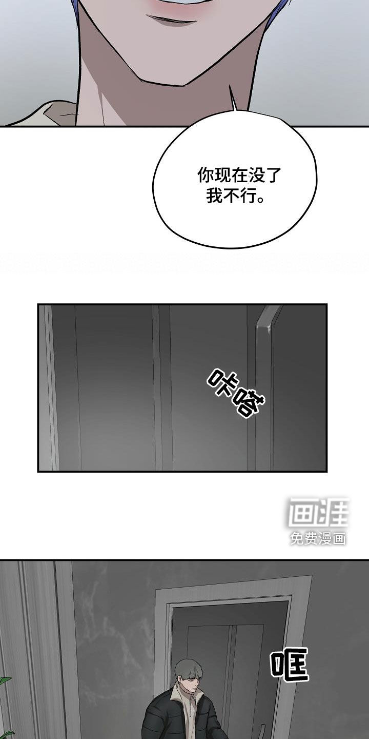 第85话5