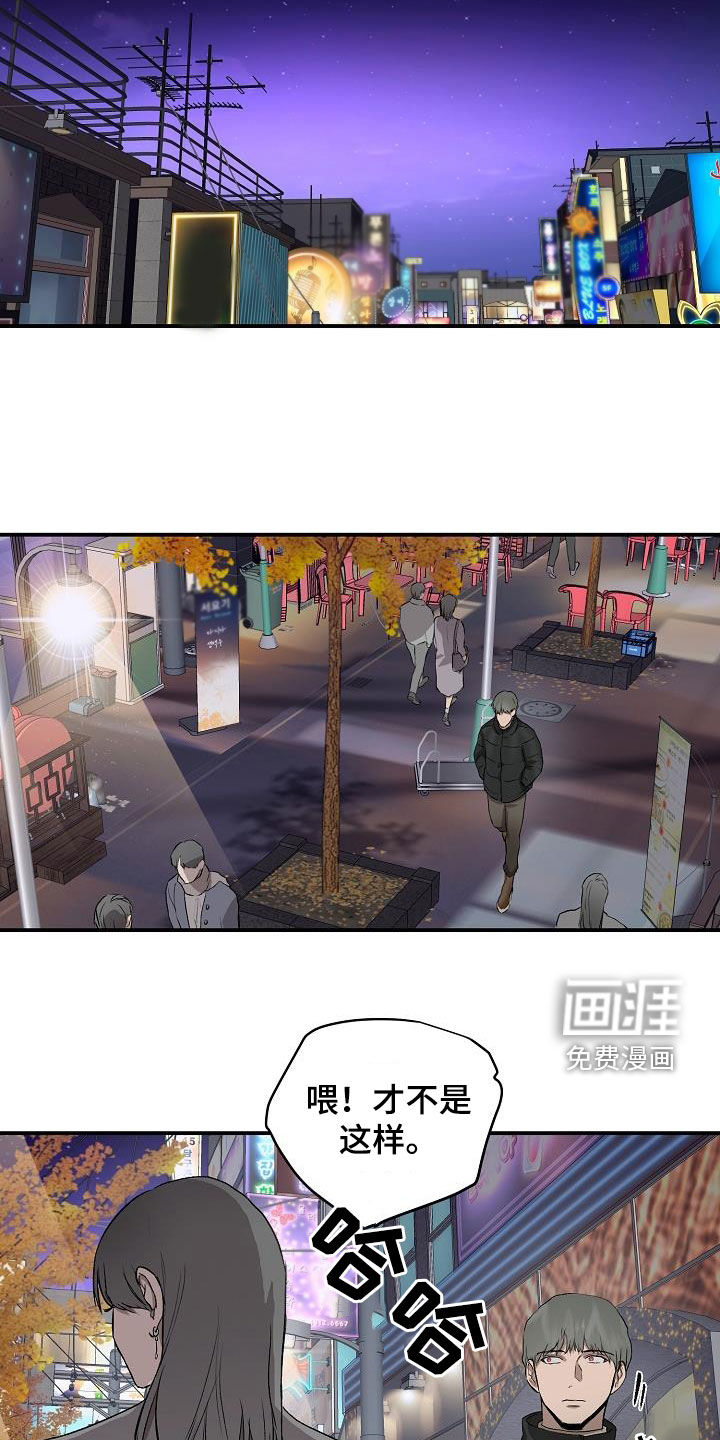 第85话7