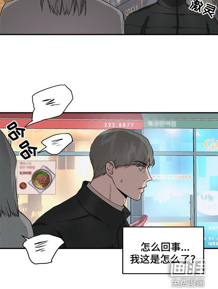 第85话8