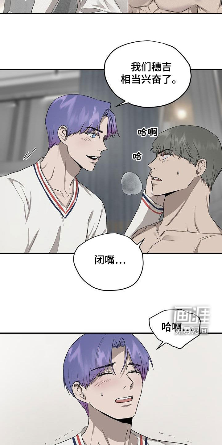第84话10
