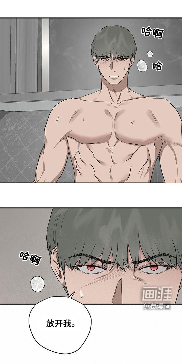 第84话12