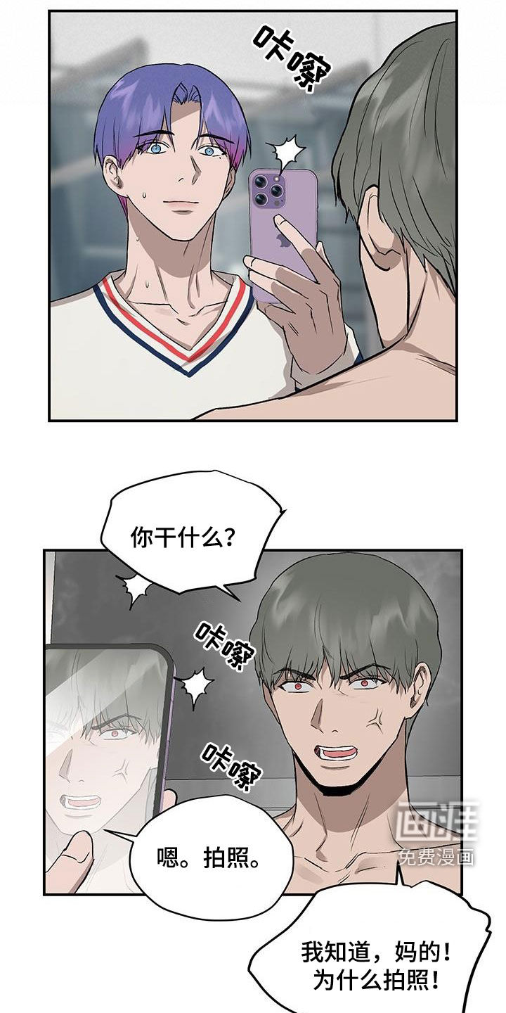 第84话13