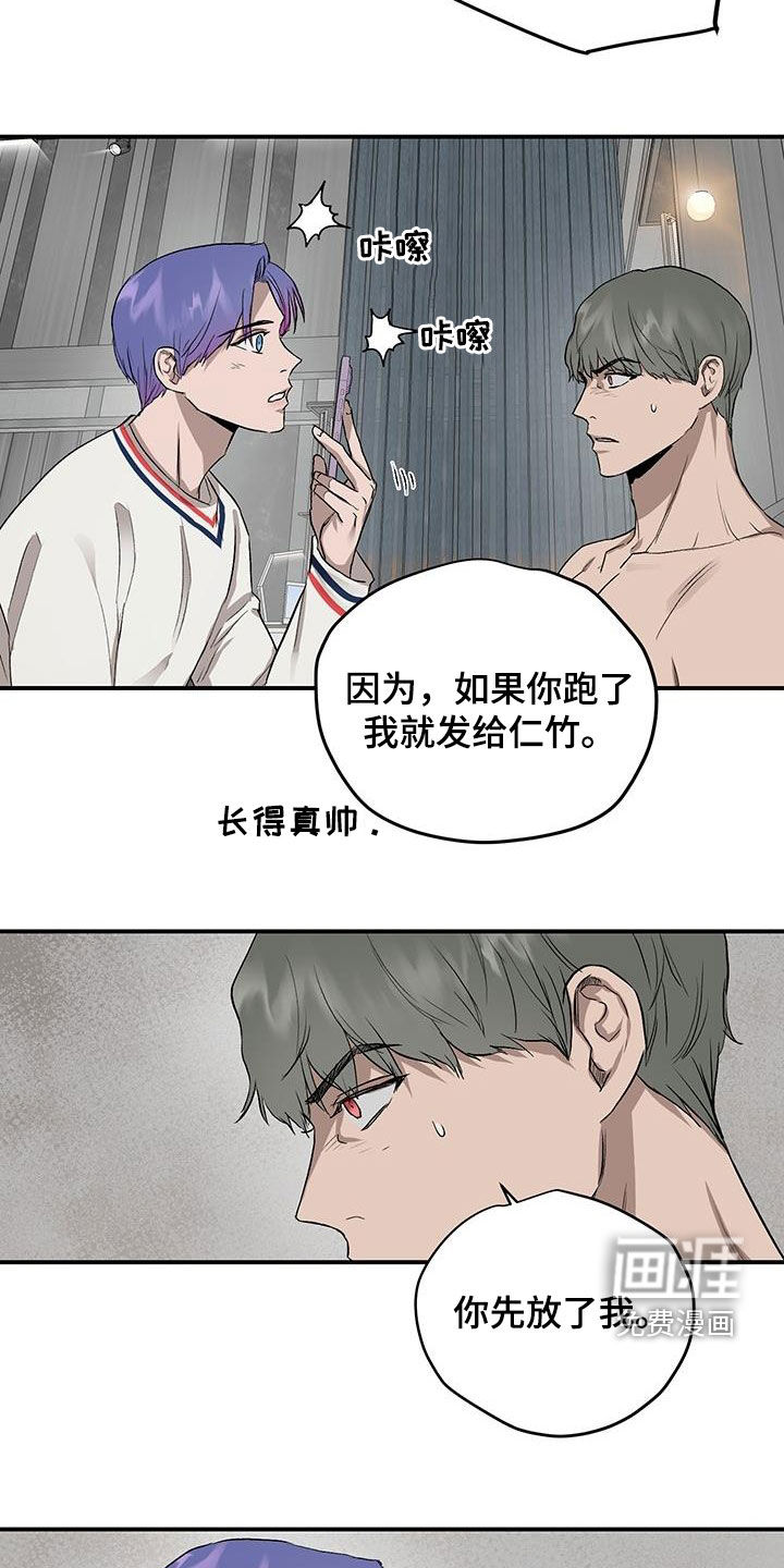 第84话14