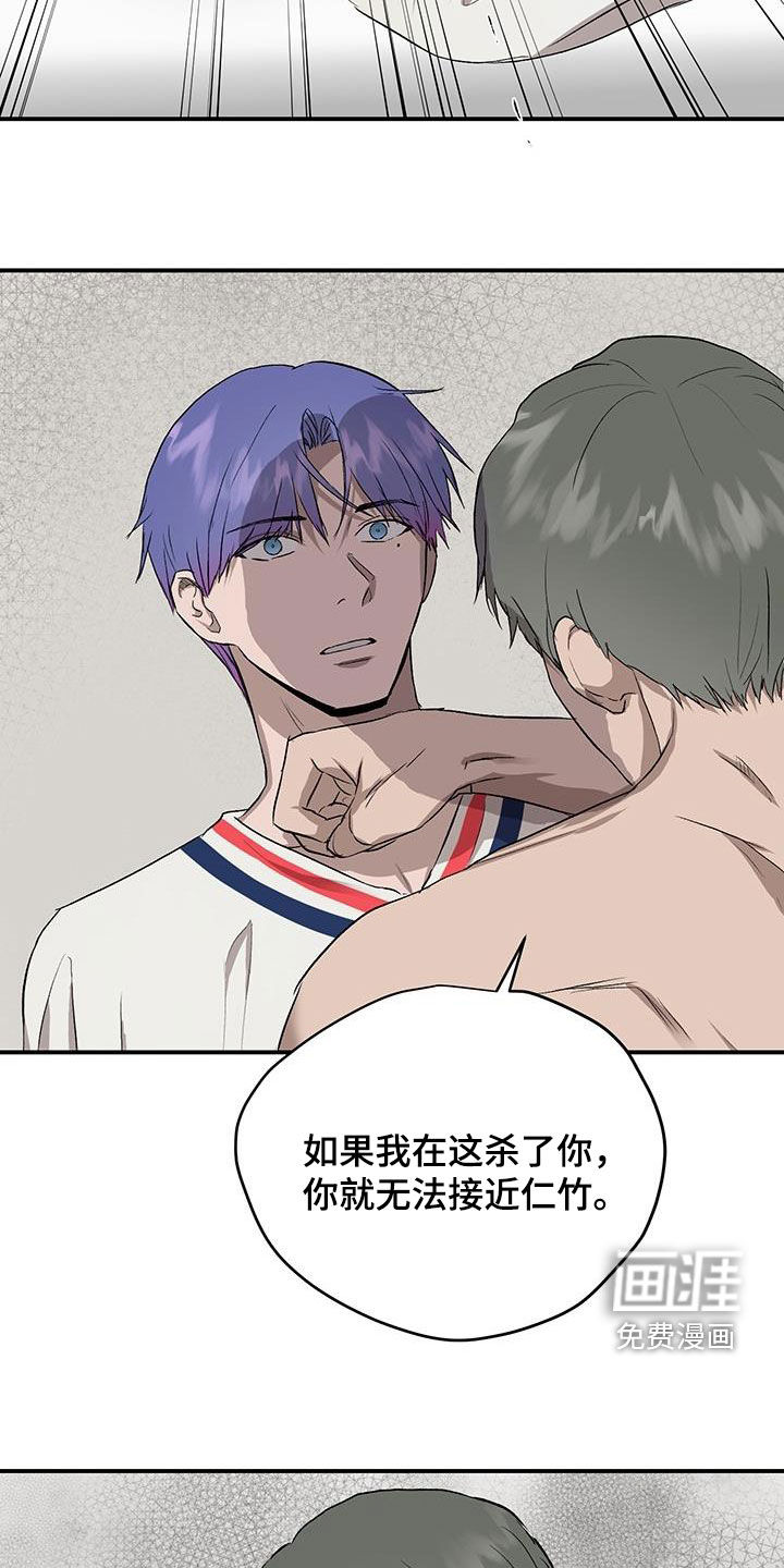 第84话17
