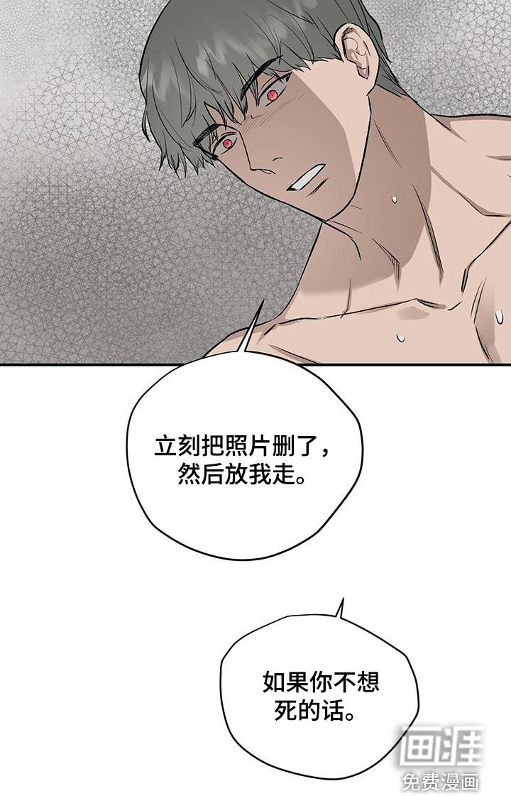 第84话18