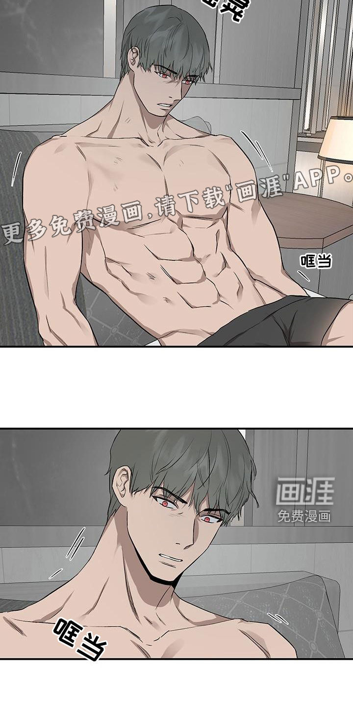 第84话2