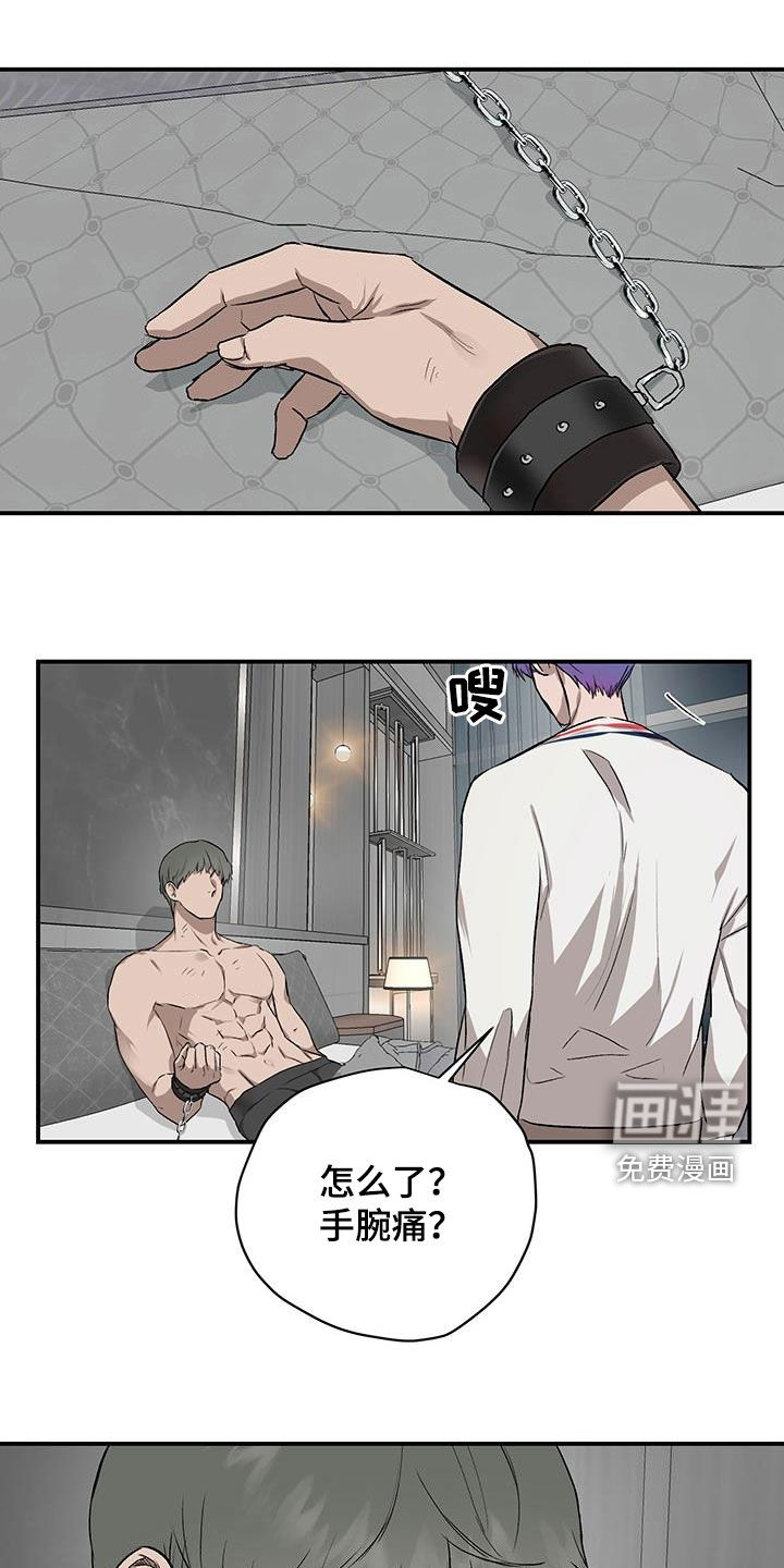 第84话3