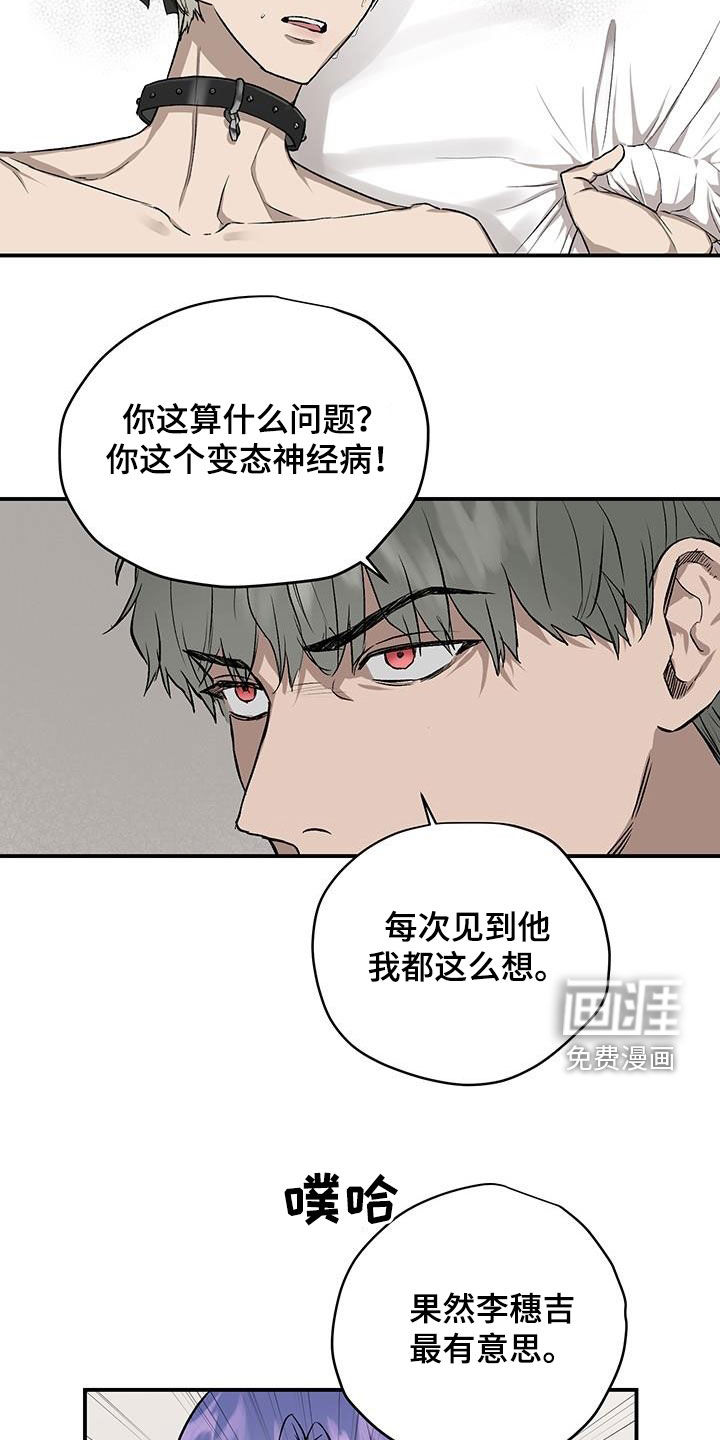 第84话7