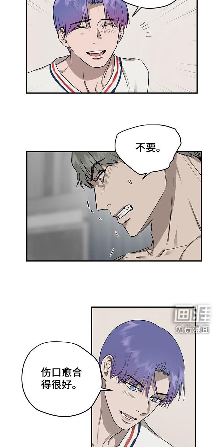 第84话8