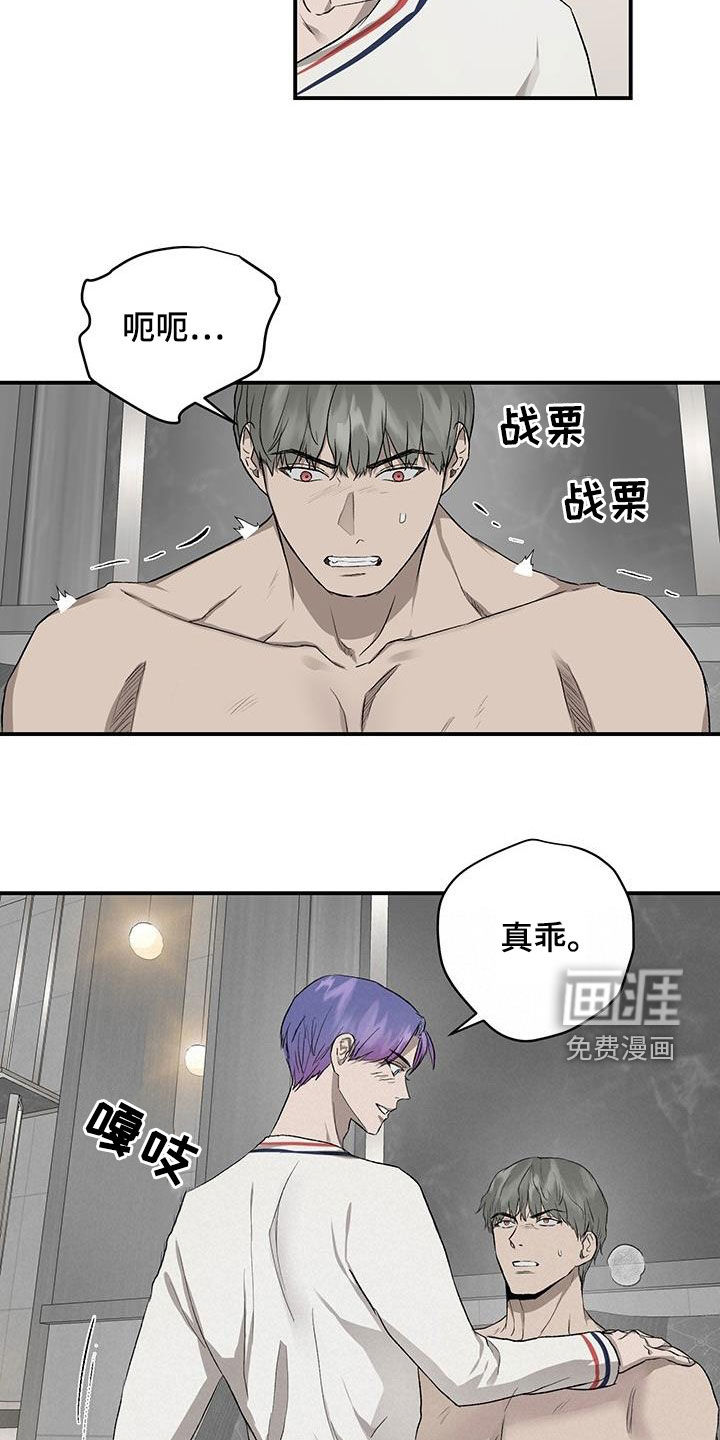 第84话9