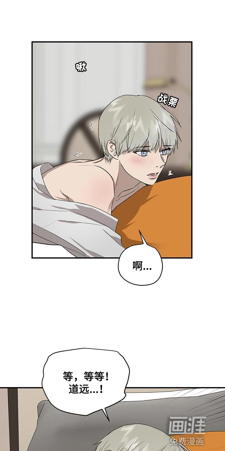 第83话1