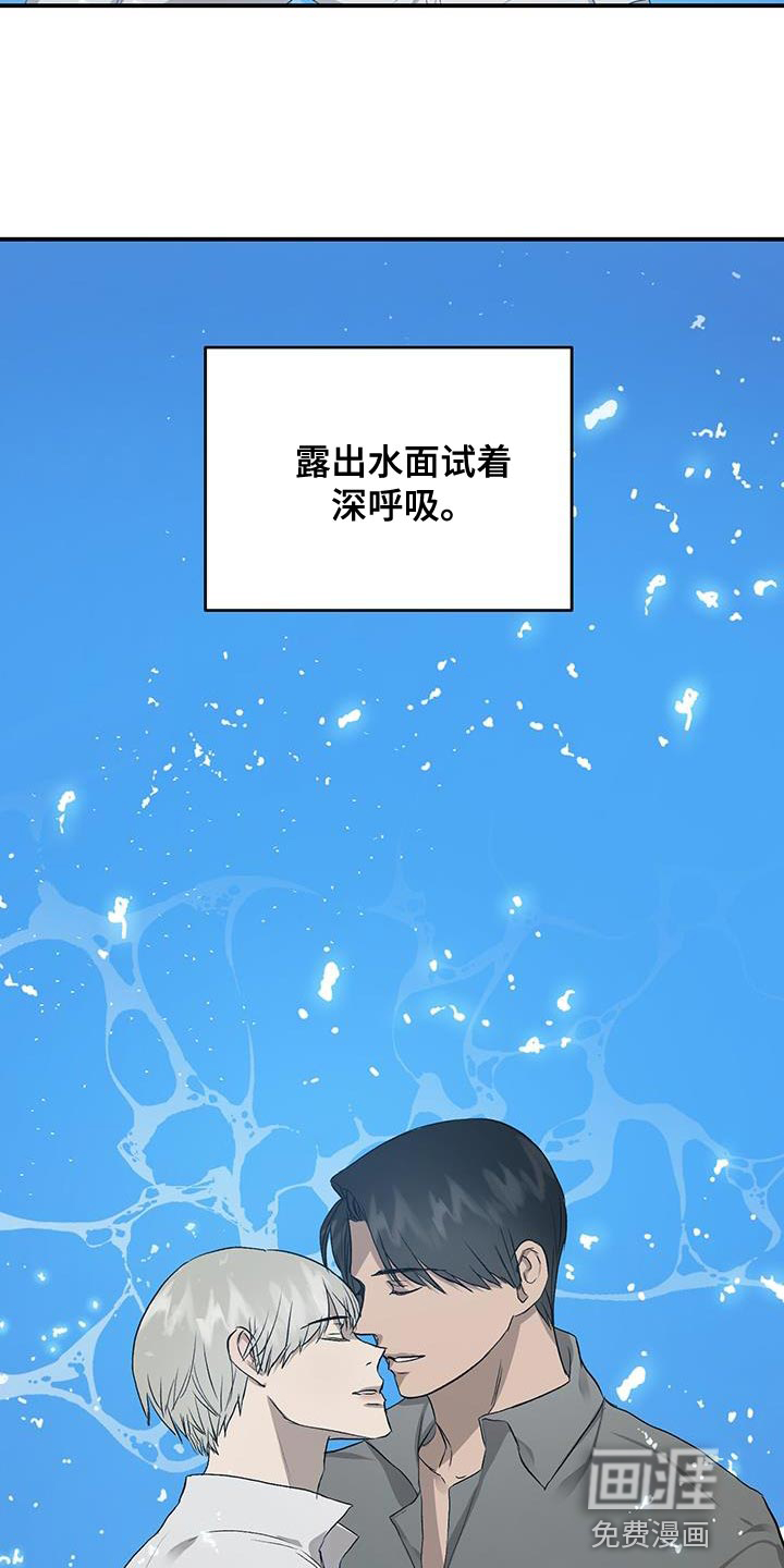 第83话10