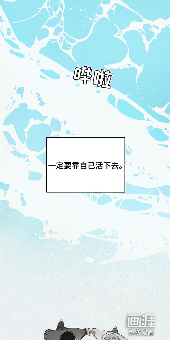 第83话12