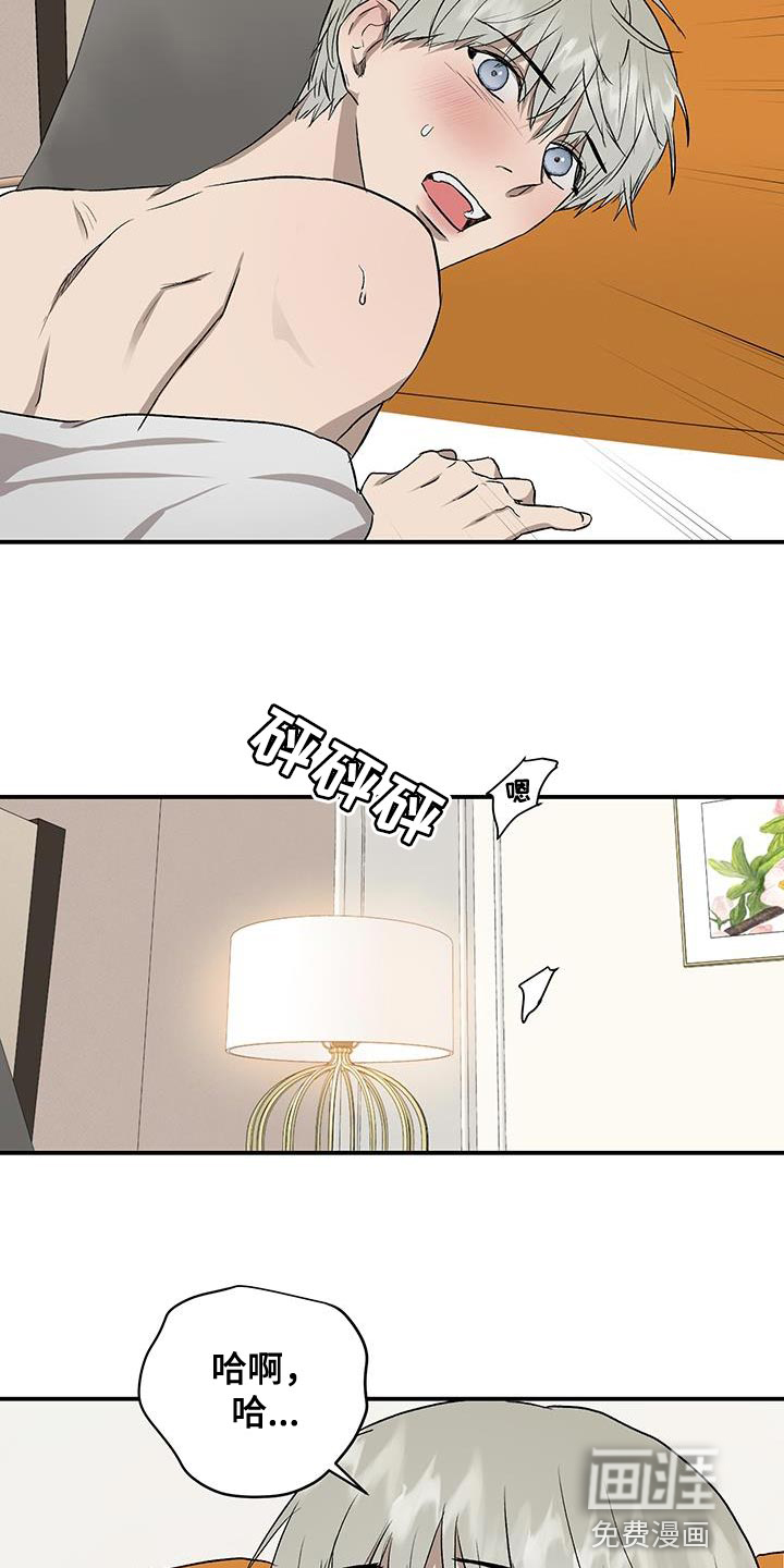 第83话2