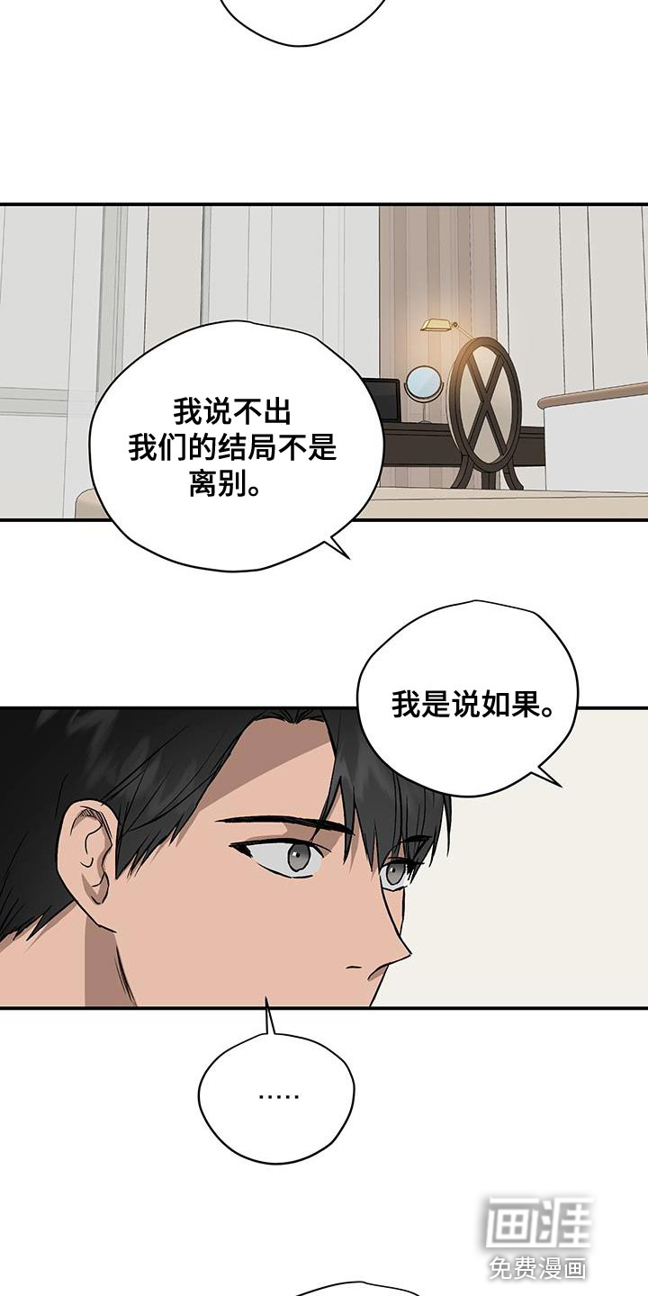 第83话5