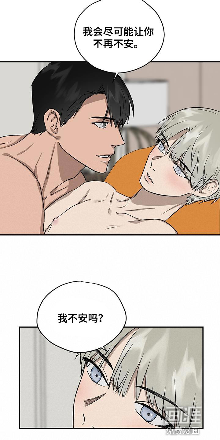 第83话6
