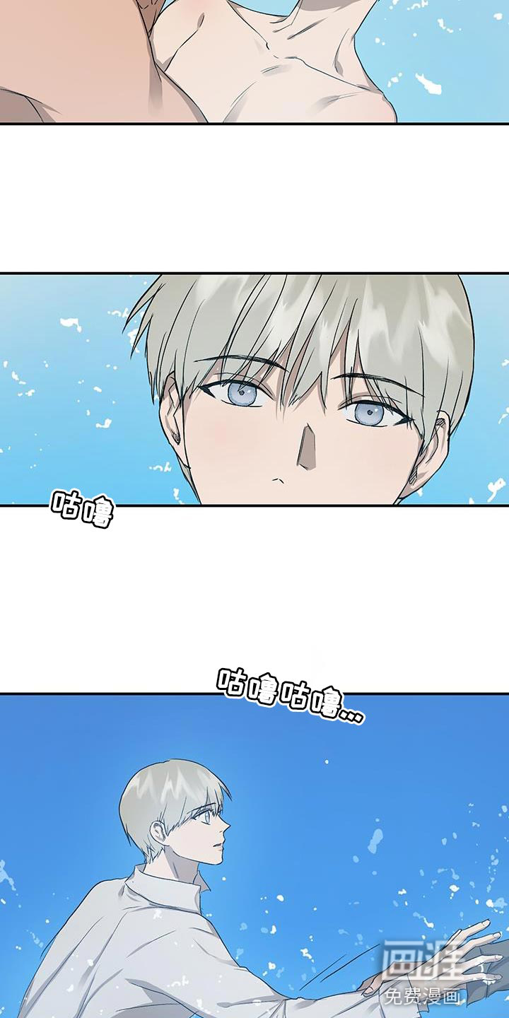 第83话9