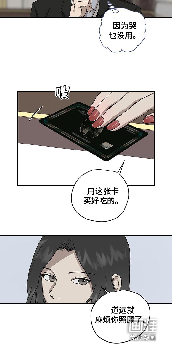 第82话12