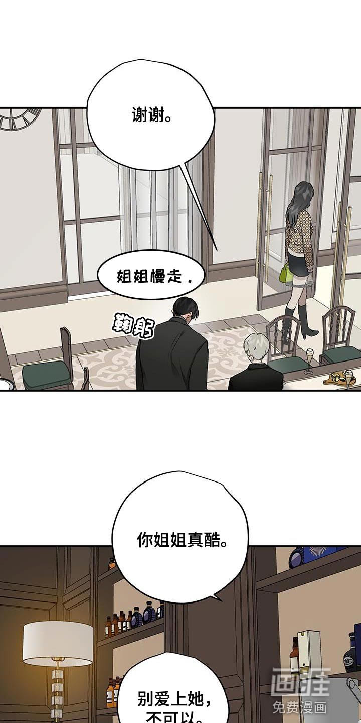 第82话13