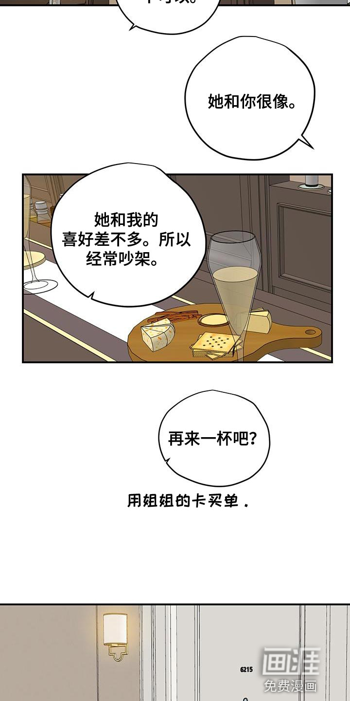 第82话14