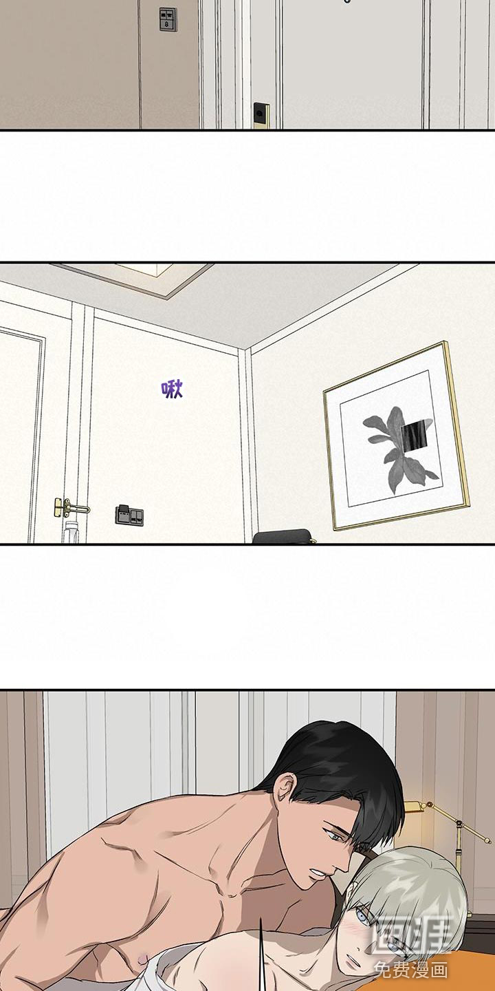 第82话15