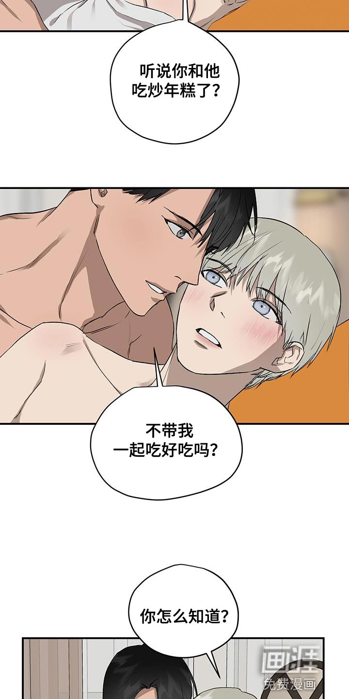 第82话16