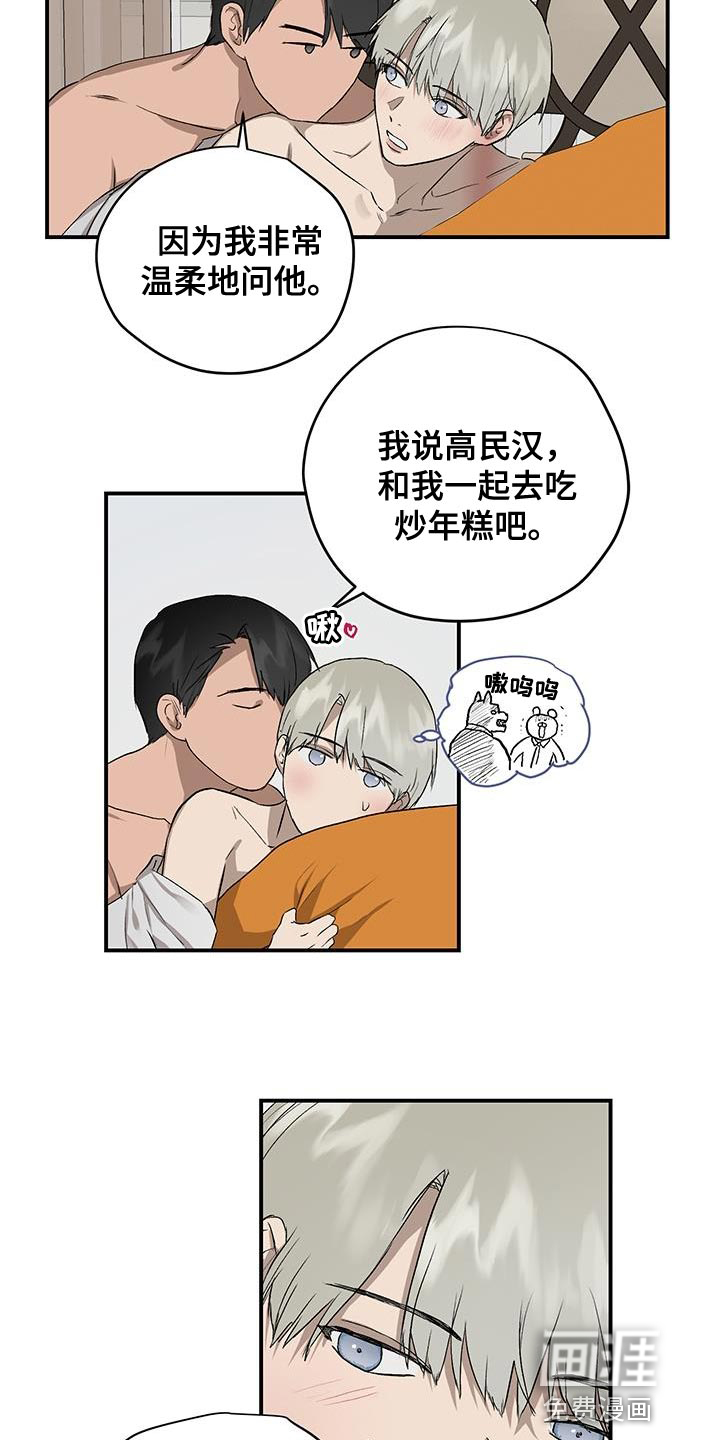第82话17