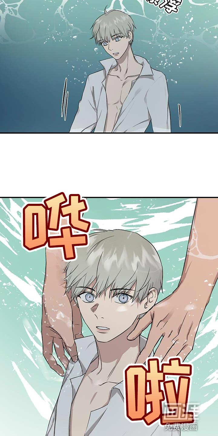 第82话2