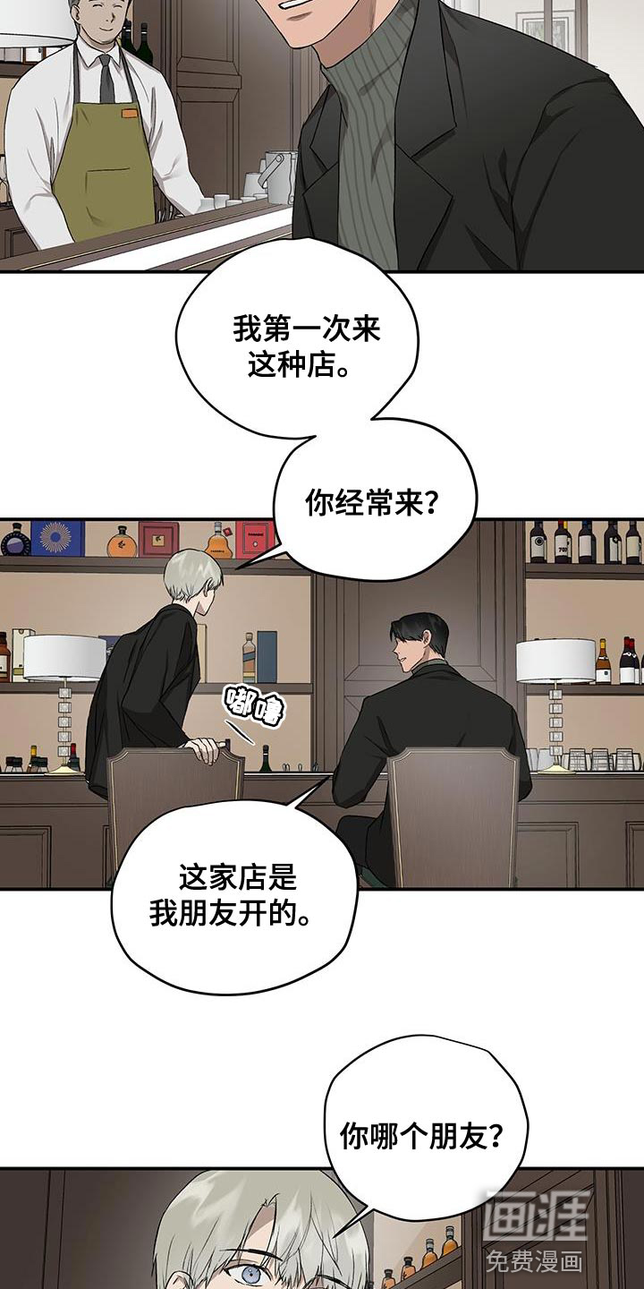 第82话4