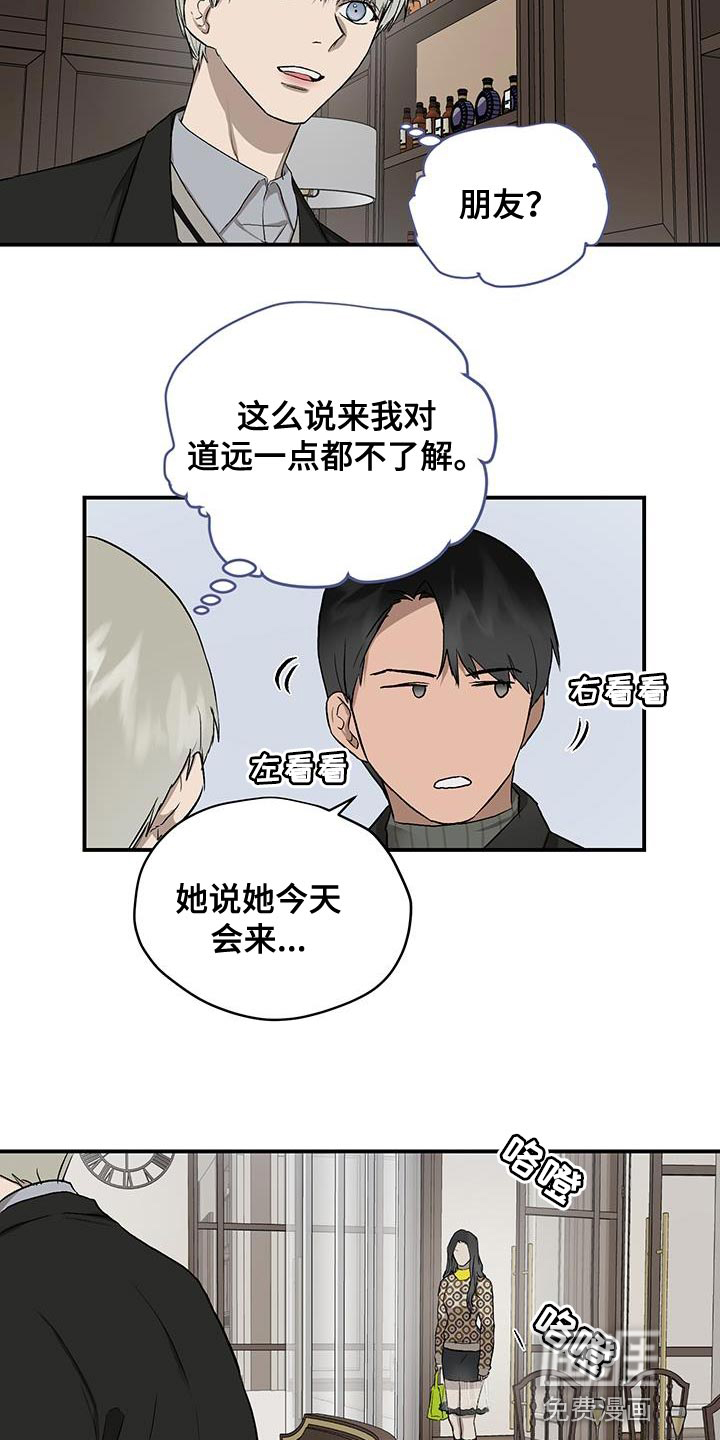 第82话5
