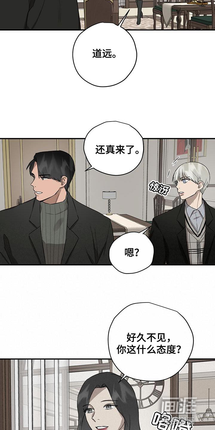 第82话6
