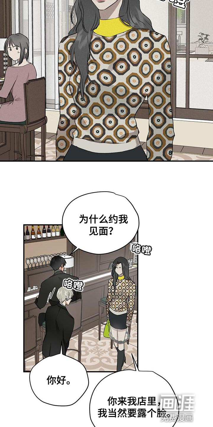 第82话7