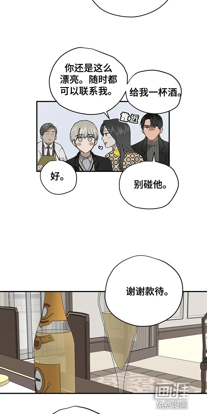 第82话8